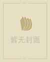 1976龙年龙月龙日龙时是什么时候
